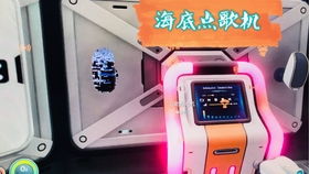 點(diǎn)唱機(jī)音樂 diving in too deep