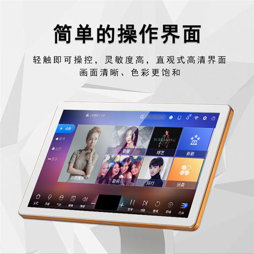 選擇家用點歌機，澳尼電子品質(zhì)臻選值得信賴