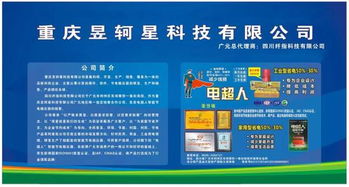 電超人 工廠與家庭的電器節(jié)能守護(hù)神，軟件開發(fā)助力省電30%-50%
