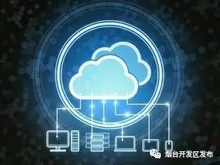 煙臺大數據產業園落戶我區——大數據產業成新舊動能轉換新引擎