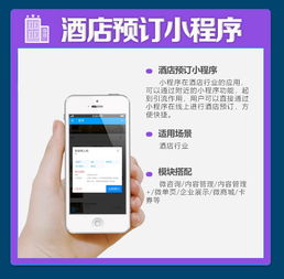 海陽微信與支付寶小程序開發(fā)制作及煙臺軟件發(fā)展現(xiàn)狀