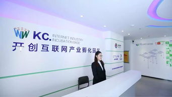 煙臺軟件開發迎來新引擎 企業上云孵化器揭牌運營，助力雙創升級