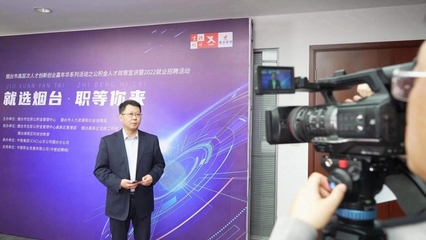 煙臺高新技術(shù)產(chǎn)業(yè)開發(fā)區(qū) 軟件開發(fā)的創(chuàng)新高地與產(chǎn)業(yè)新引擎