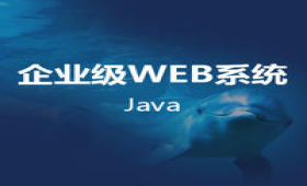 煙臺海頤軟件股份有限公司 深耕軟件開發(fā)，驅(qū)動數(shù)字化轉(zhuǎn)型
