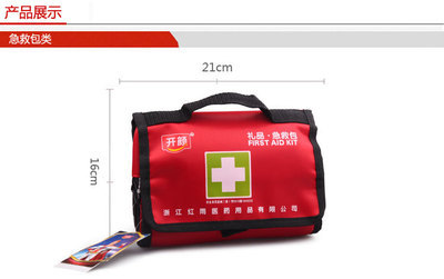 河北白溝箱包廠便攜急救包 小款手拿醫(yī)療包的實用之選